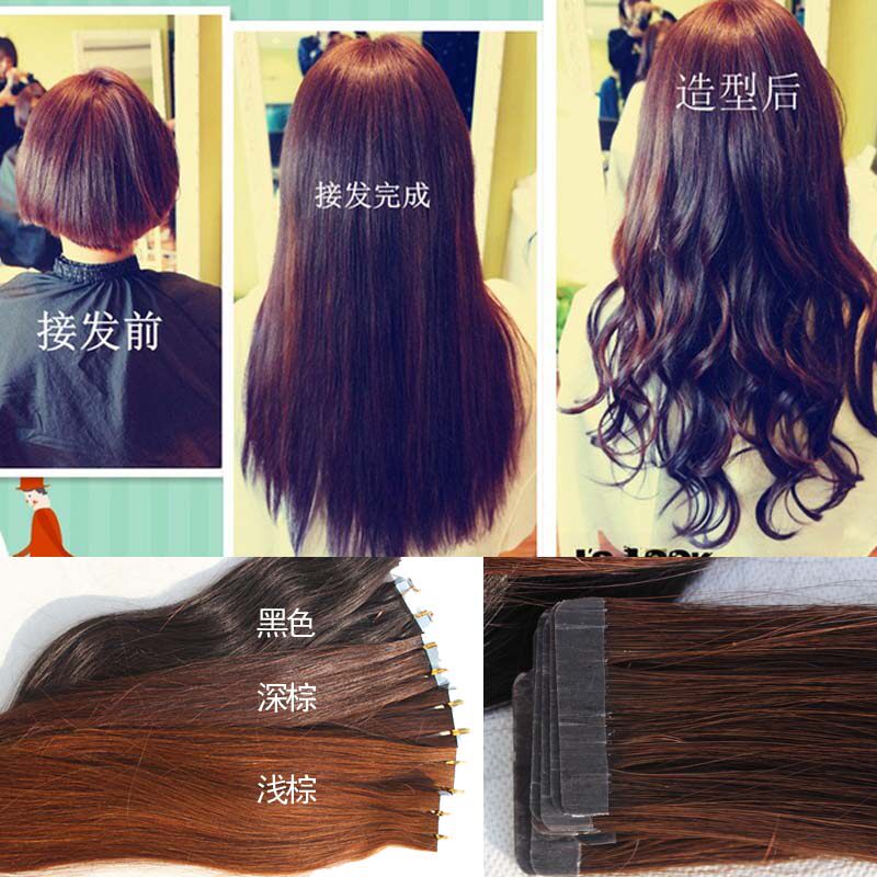 Extension cheveux - Ref 226567 Image 1