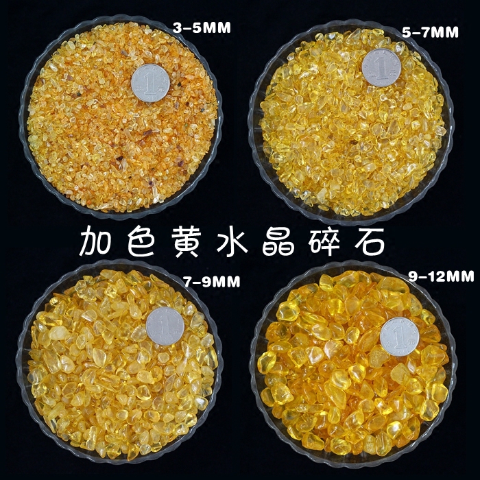 加色黃水晶碎石房屋裝修背景牆裝飾花瓶幹花扡插修曼紮在類目 飾品/流行首飾/時尚飾品新, 擺件中 - 來自Buy2taobao.com提供專業的淘寶代購服務