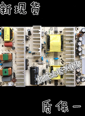 全新现货 VLD-LCDTV1801 LC-32B82E 清华同方32寸液晶电视电源板