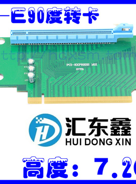 PCI-E转接卡 16X转接卡 X16显卡PCI-E转接卡 hp180G6扩展槽专用