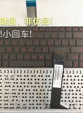 全新华硕 飞行堡垒FX50 键盘FX50J FX50JK FX50JX GX50JX键盘红字