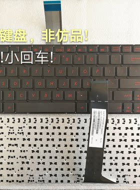 全新华硕 飞行堡垒FX50 键盘FX50J FX50JK FX50JX GX50JX键盘红字