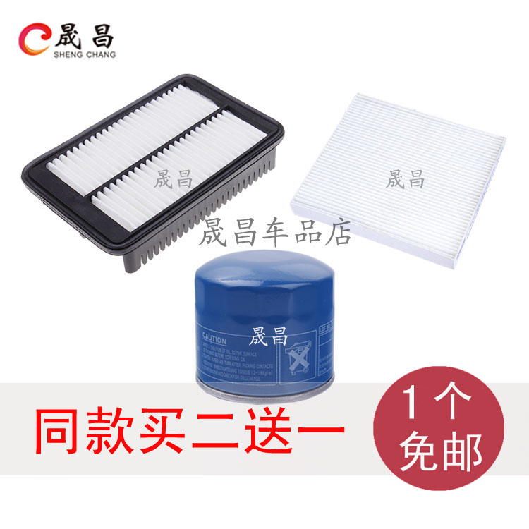 适用于起亚 K4 空调 空气 机油 滤芯 格 空滤  三滤 汽车保养配件