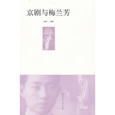 Интегрированный