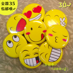 笑脸徽章 调皮表情笑脸胸章 学生奖励胸牌动漫胸针 3cm 包邮 批发