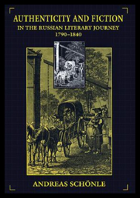 【预售】Authenticity and Fiction in the Russian Literary