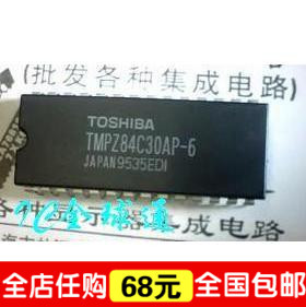 “给力”皇冠特价--全新原装 TMPZ84C30AP-6