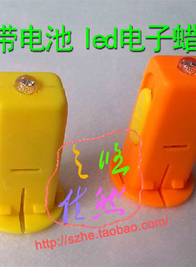 电子灯芯led电子蜡烛灯笼芯小手电自带电池手提灯笼配件带开关
