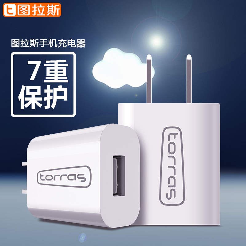 chargeur TORRAS pour téléphones APPLE APPLE IPHONE6 - Ref 1292785 Image 1