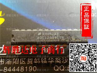 ADC12034CIN进口现货 批量供应 集成电路IC