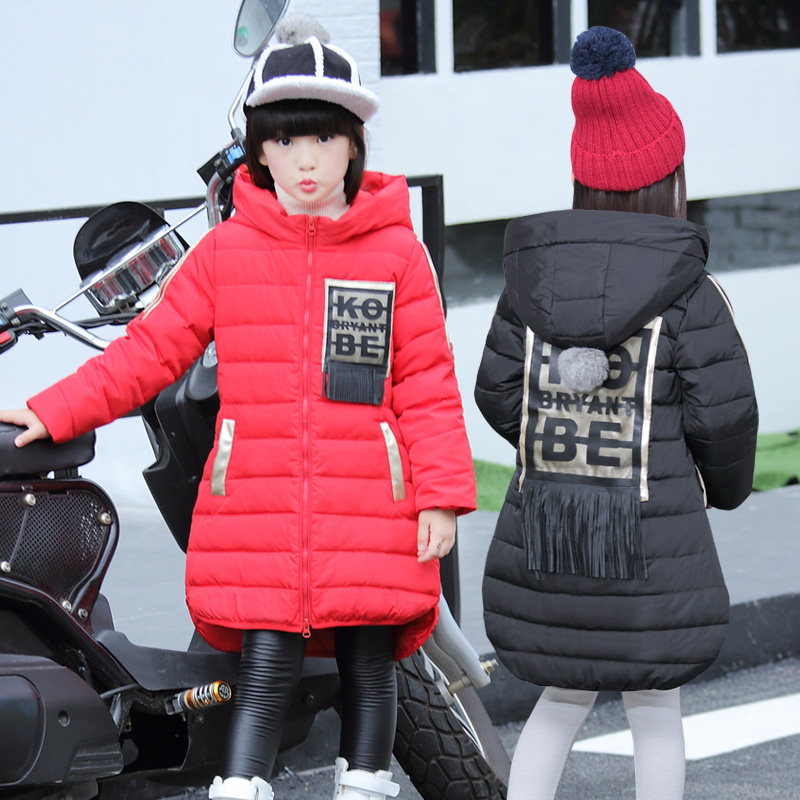 Veste pour fille en polyester - Ref 2160458 Image 1