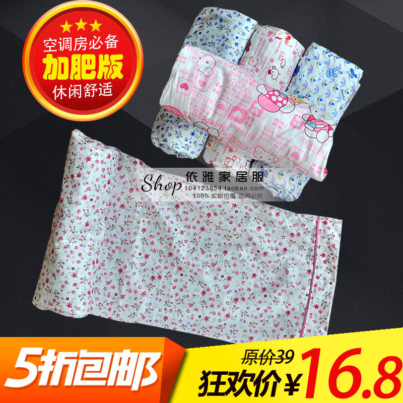 Pantalon pyjama jeunesse - Ref 720652 Image 1