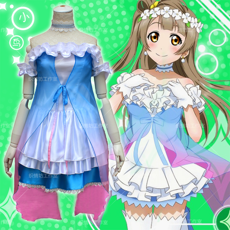 梦想蓝纱款渐变色南小鸟打歌服