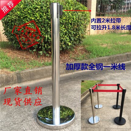 不锈钢栏杆座2米伸缩隔离带银行一米线排队围栏警戒线移动护栏杆