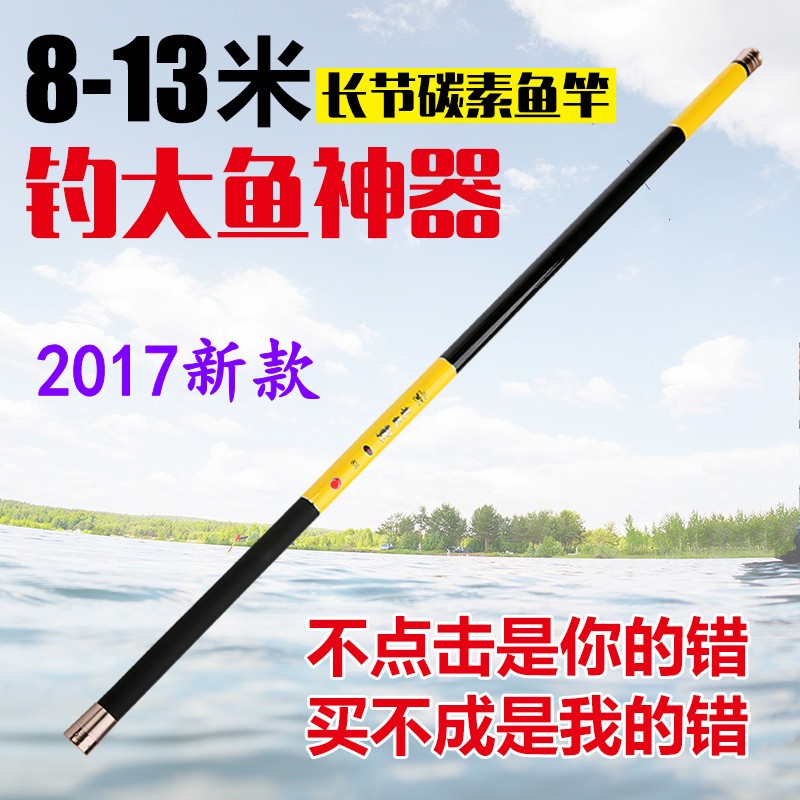 все удочки taobao все удочки taobao