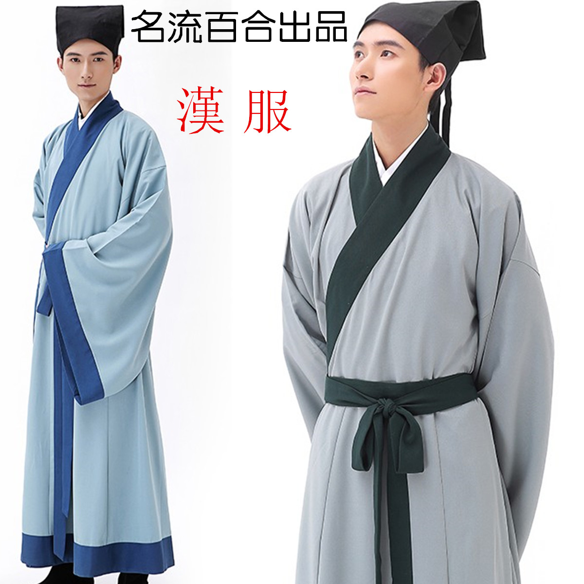 古装男宋朝书生秀才公子服装古代江南才子汉服古装影视剧演出服装在类目 女装/女士精品, 唐装/民族服装/舞台服装, 民族服装/舞台装中 - 来自Buy2taobao.com提供专业的淘宝代购服务