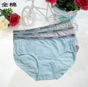 Slip DEANFUN doux en coton - Ref 642808 Image 33