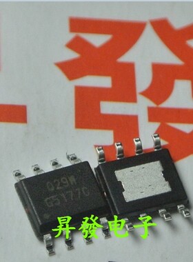 同步整流升压IC 移动电源芯片 G5177C G5177B G5177BF11U  SOP8