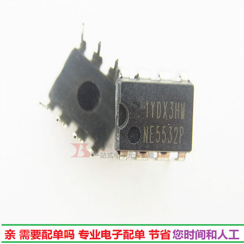 专营电子零件 电子产品配单 批量更优惠!