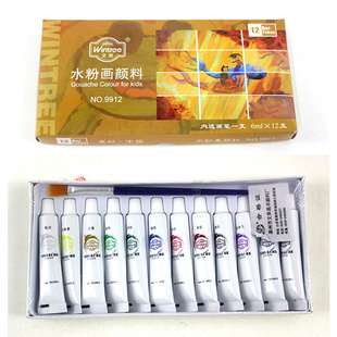 文萃 水粉颜料套装 学生 水粉绘画颜料 水粉12色/24色  套装 批发