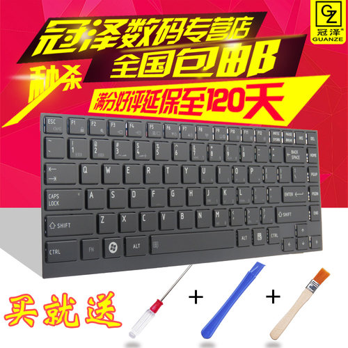 适用 东芝 W30 W30DT-A W30T U900W-T01S T09S W35T W35DT键盘黑框