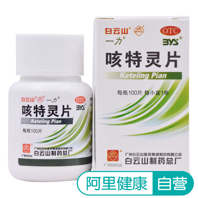 慢性阻塞必肺疾病何权瀛