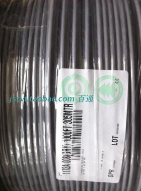 美国USA百通Belden1172A（无关Moster Cable/怪兽）4芯音频信号线