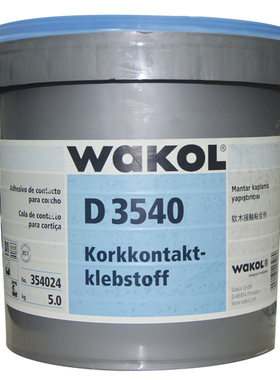 德国原装进口软木地板专用胶水 进口PVC 塑胶地板胶水WAKOL D3540