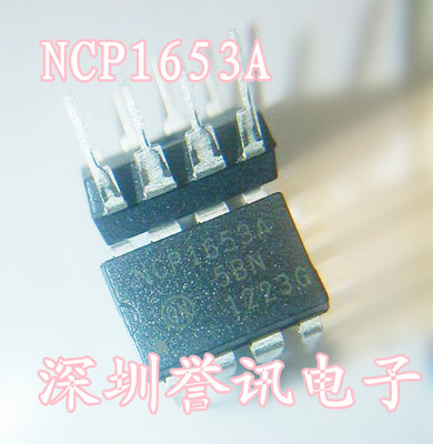 【直拍】1653A NCP1653A 1653APG 液晶电源芯片/全新原装DIP
