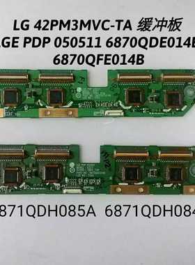 LG 42PM3MVC-TA 缓冲板 LGE PDP 050511 6870QDE014B 6870QFE014B