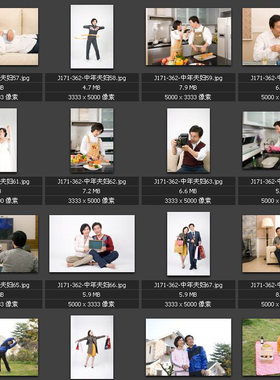 中年夫妇 家居生活 亲情爱情 相濡以沫 专业高清图片素材图库