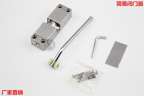 不锈钢闭门器家用无缓冲 隐形简易轻型迷你弹簧自动关门器