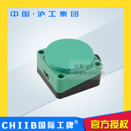 沪工方形感应接近开关HM-3040A B C D AL BL直流 HM-2040A B交流