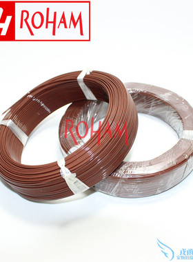 ROHAM热电偶线 T型铁氟龙测温线感温线补偿导线 TXFF-2*0.3