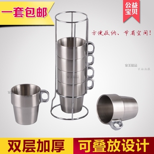 双层不锈钢套杯 茶杯 咖啡杯 配杯架 啤酒杯防烫儿童杯口杯 杯子