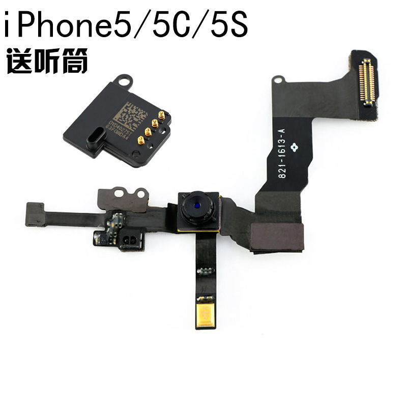ÊÊÓà iPhone5ÌýͲÅÅÏß Æ»¹û5C 5SǰÖÃÉãÏñÍ·×ܳÉ6 plus¸ÐӦСͷ