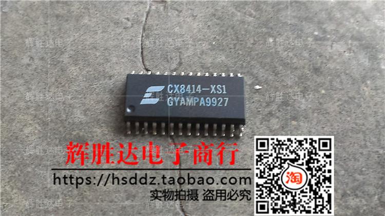 CX8414-XS1进口现货，集成电路IC 批量供应