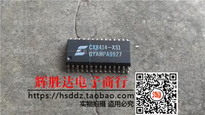 CX8414-XS1进口现货，集成电路IC 批量供应