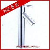 立式 单把单孔龙头 高脚洗脸盆龙头5023 面盆水龙头 铜冷热立式