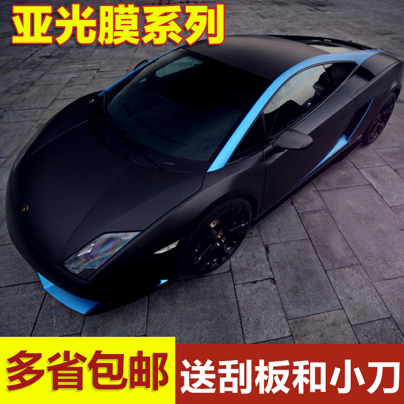 汽车亚光膜改色膜 车身改装车顶膜全整车改色贴纸碳纤维 哑光车贴