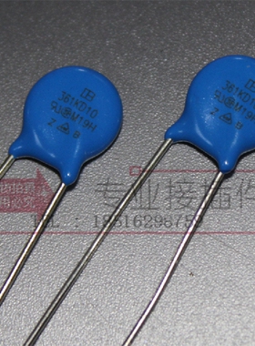 台湾君耀Brightking 压敏电阻 361KD10 10D361K 360V 直径10MM