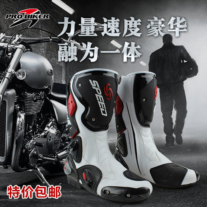 Chaussures moto PRO-BIKER - Ref 1394060 Image 1