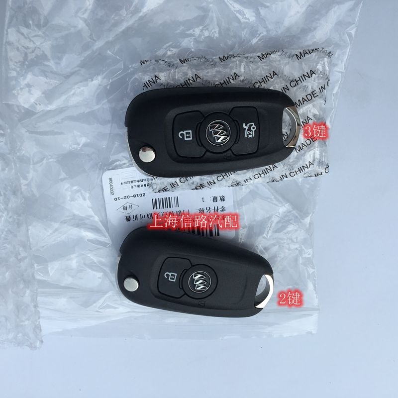适用别克两厢威朗轿跑GS折叠钥匙 包括遥控器和钥匙一体 4S配件
