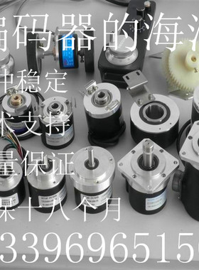 热销全新CSP38/6-1024BZ-5-30TG2旋转编码器外径38轴径6脉冲1024