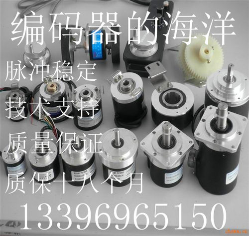 热销全新CSP38/6-1024BZ-5-30TG2旋转编码器外径38轴径6脉冲1024