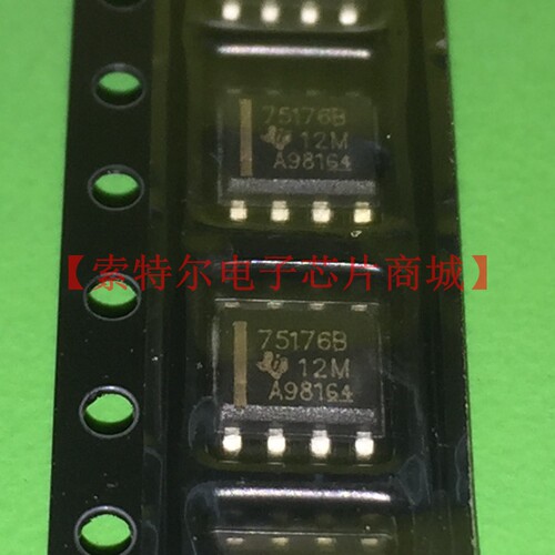 75176B SN75176B【索特尔电子芯片商城】原装可直拍