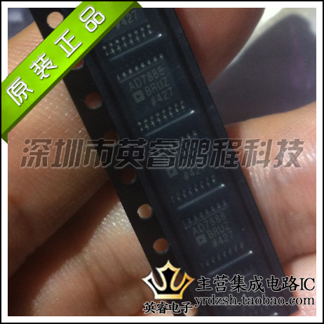 【英睿鹏程】AD7888BRU TSSOP  实体店现货热卖 原装进口