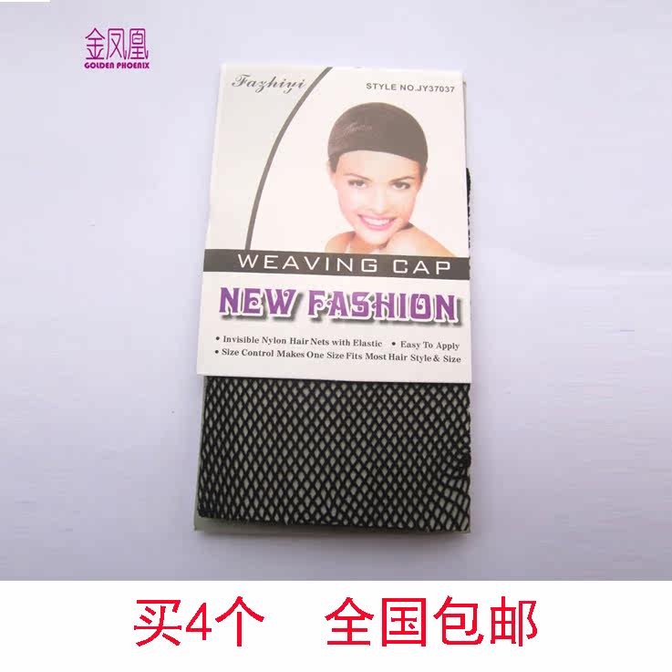 Accessoires pour perruques - Ref 230682 Image 1