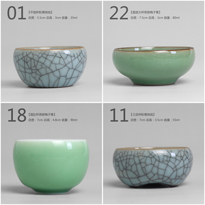 青瓷茶杯 陶瓷品茗杯茶具小杯子功夫茶杯手工个人杯茶碗