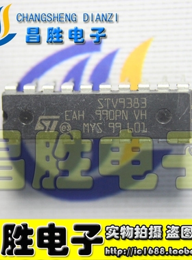 【昌胜电子】STV9383 场输出数字功放电路